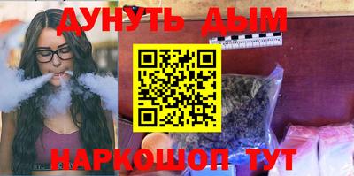 ГАЛЛЮЦИНОГЕННЫЕ ГРИБЫ Бийск