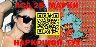 ГАЛЛЮЦИНОГЕННЫЕ ГРИБЫ Бийск