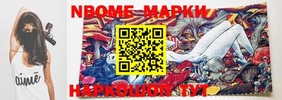 ГАЛЛЮЦИНОГЕННЫЕ ГРИБЫ Бийск