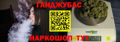 спиды Волгодонск