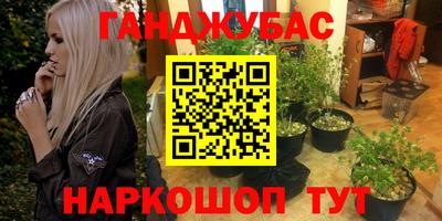 спиды Волгодонск