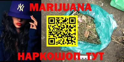 наркотики Волжский