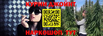 ГАЛЛЮЦИНОГЕННЫЕ ГРИБЫ Бийск