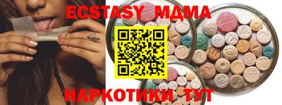 спиды Волгодонск