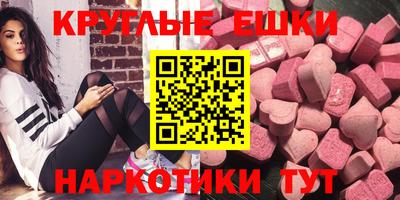 наркотики Волжский