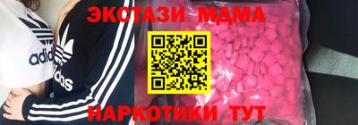 mix Волжск