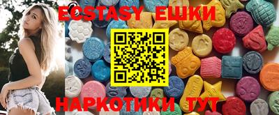 наркотики Волжский