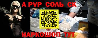 ГАЛЛЮЦИНОГЕННЫЕ ГРИБЫ Бийск