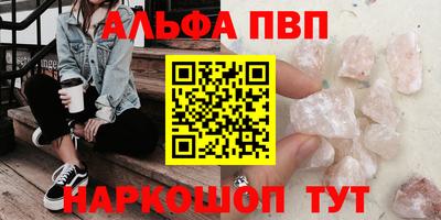 кокаин Беслан