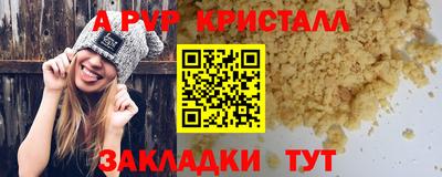 наркотики Волжский