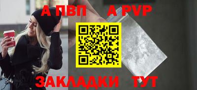 кокаин Беслан