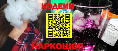 наркотики Волжский