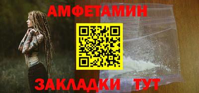 спиды Волгодонск