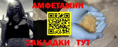 спиды Волгодонск