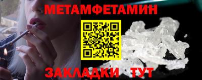 спиды Волгодонск