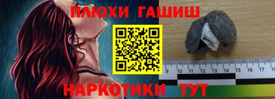 ГАЛЛЮЦИНОГЕННЫЕ ГРИБЫ Бийск