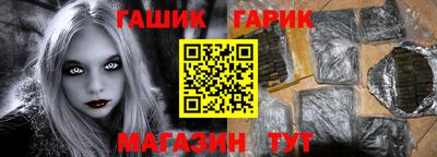 кокаин Беслан