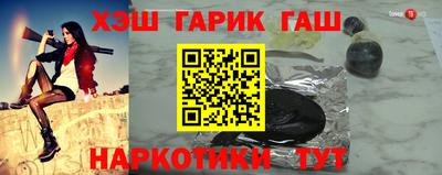 ГАЛЛЮЦИНОГЕННЫЕ ГРИБЫ Бийск