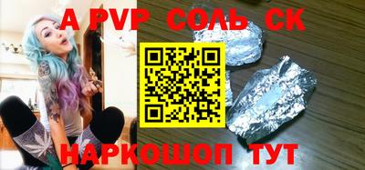 ГАЛЛЮЦИНОГЕННЫЕ ГРИБЫ Бийск