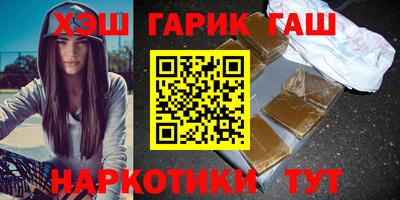 наркотики Волжский