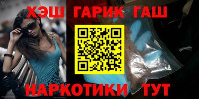 наркотики Волжский