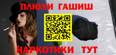 спиды Волгодонск