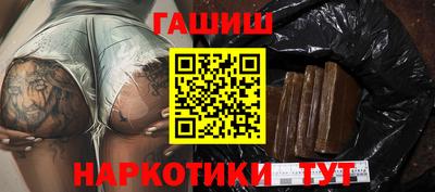 наркотики Волжский