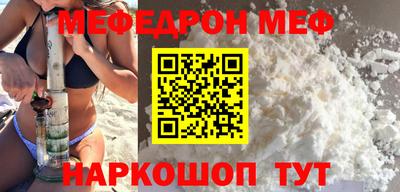 спиды Волгодонск