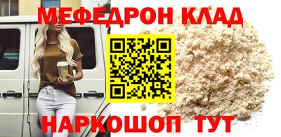 бутират Абакан