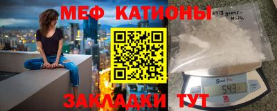 кокаин Беслан