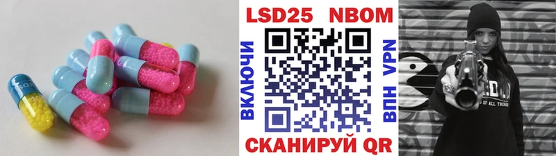 ЛСД экстази кислота  блэк спрут ссылка  Пятигорск  где продают  