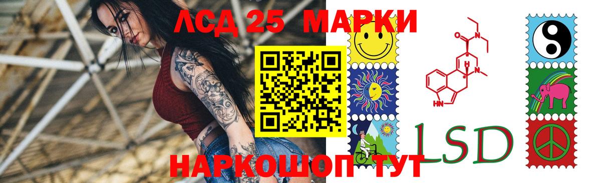 Пятигорск  Диски  Вход с VPN  МЕФ  Хэш  Конопля  COCAIN  Марихуана 