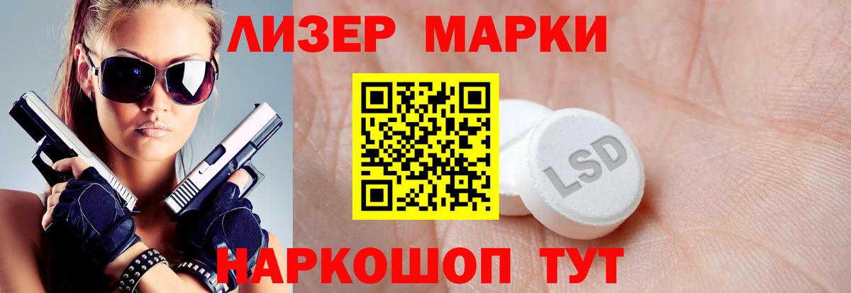 ЛСД экстази ecstasy  Лсд 25 экстази  Пятигорск  Вход с VPN  ЛСД экстази ecstasy 