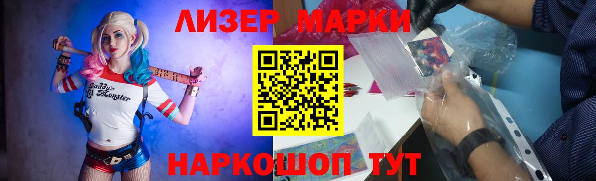 ЛСД экстази кислота Пятигорск