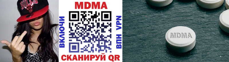 MDMA Molly  Пятигорск 