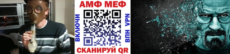 Метамфетамин мет Пятигорск