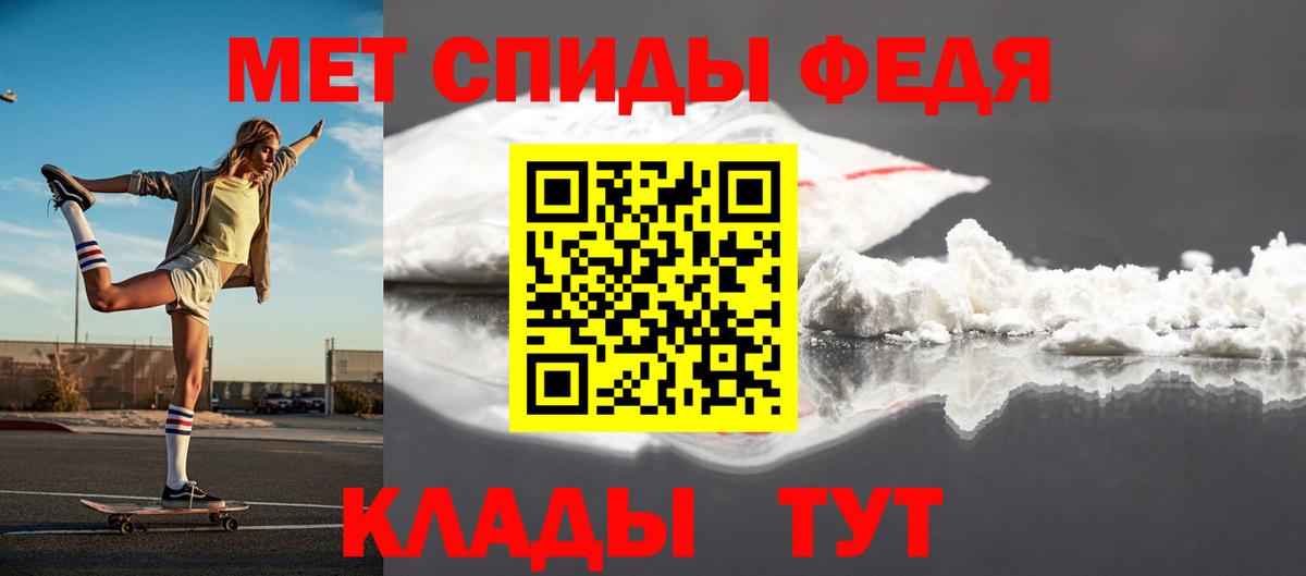 Метамфетамин Декстрометамфетамин 99.9%  МЕТАМФЕТАМИН  Метамфетамин Декстрометамфетамин 99.9%  Пятигорск 