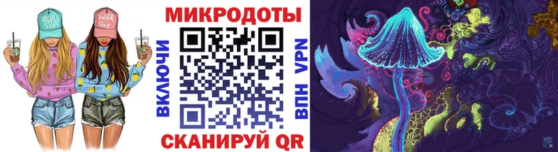 Галлюциногенные грибы мицелий  Пятигорск 