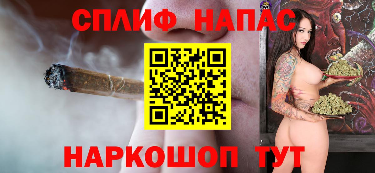 Бошки марихуана марихуана  Вход с VPN  Пятигорск  Шишки марихуана Ganja 
