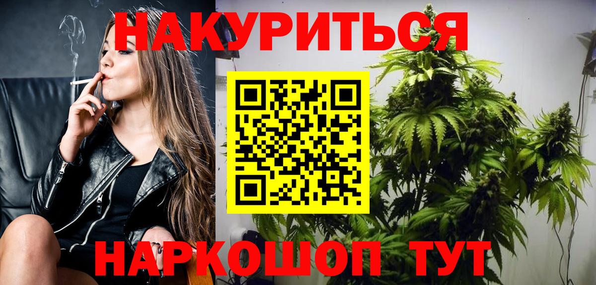 МАРИХУАНА индика  Пятигорск  МАРИХУАНА тримм  Бошки Шишки THC 21% 